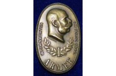 Austro/Hungarian Cap Badge no.10