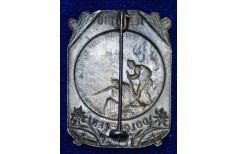 Austro/Hungarian Cap Badge no.15