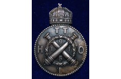 Austro/Hungarian Cap Badge no.8